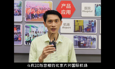 施達2021剎車系統服務車應用分享會4月20日與您相約北京大興機場