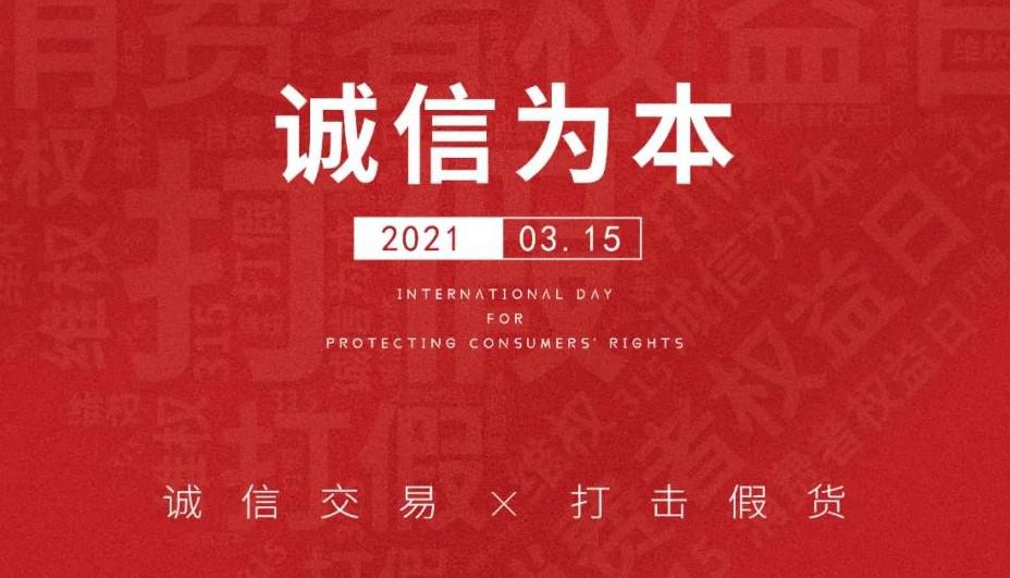 秉承敬畏之心，守清潔業良心品質