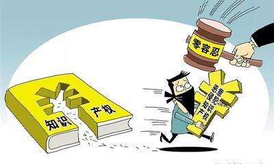 支持行業(yè)互相交流學(xué)習(xí)，尊重知識(shí)產(chǎn)權(quán)，對(duì)惡意抄襲堅(jiān)決說(shuō)不