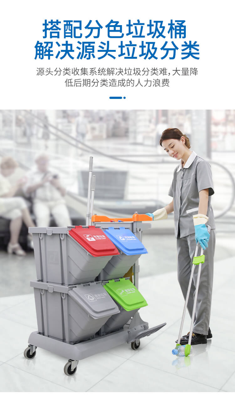 【新品】多元化的靈動型清潔服務(wù)車，小身材，大才能