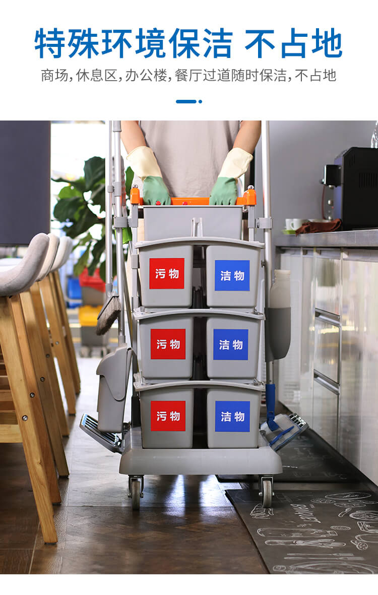 【新品】多元化的靈動型清潔服務(wù)車，小身材，大才能