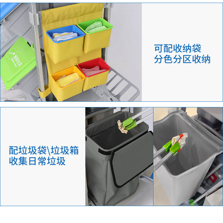 【新品】多元化的靈動型清潔服務(wù)車，小身材，大才能