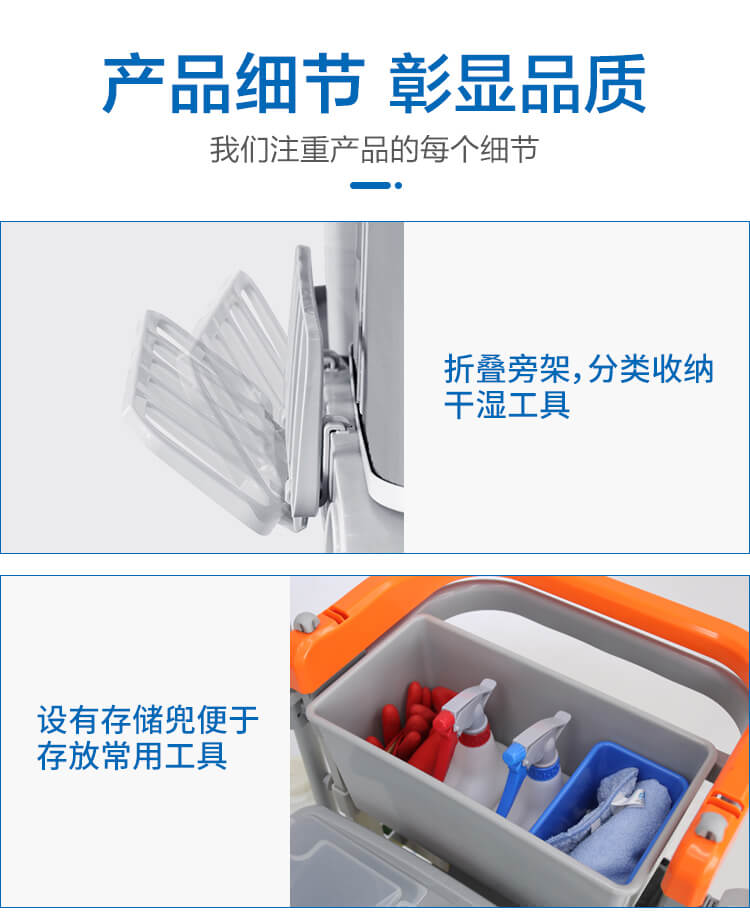 【新品】多元化的靈動型清潔服務(wù)車，小身材，大才能