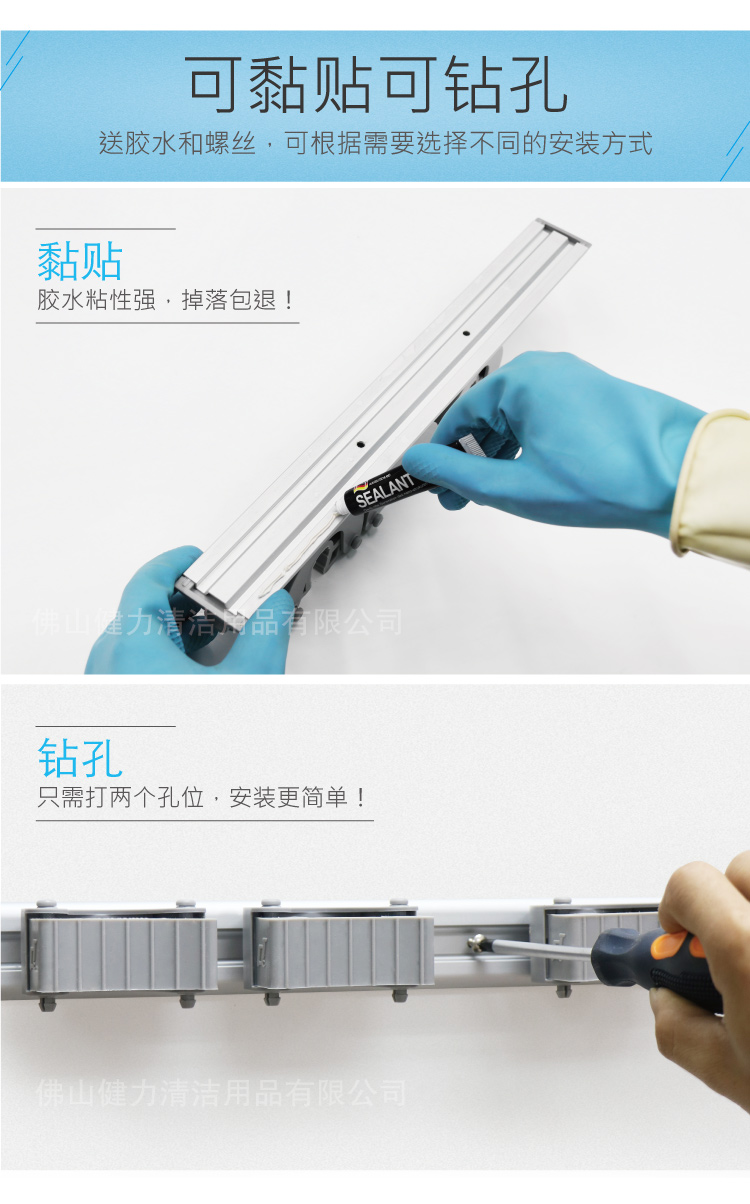 橡膠硅膠夾桿收納工具掛架