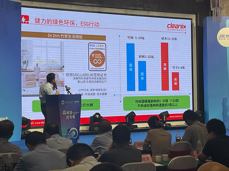 健力清潔用品有限公司積極構建綠色清潔理念及方案,為佛山清潔行業高質量發展做出新貢獻