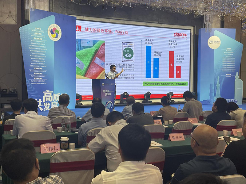 健力清潔用品有限公司積極構建綠色清潔理念及方案,為佛山清潔行業高質量發展做出新貢獻