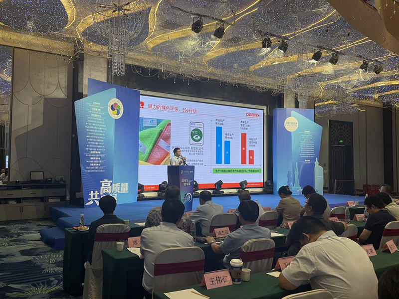 健力清潔用品有限公司積極構建綠色清潔理念及方案,為佛山清潔行業高質量發展做出新貢獻