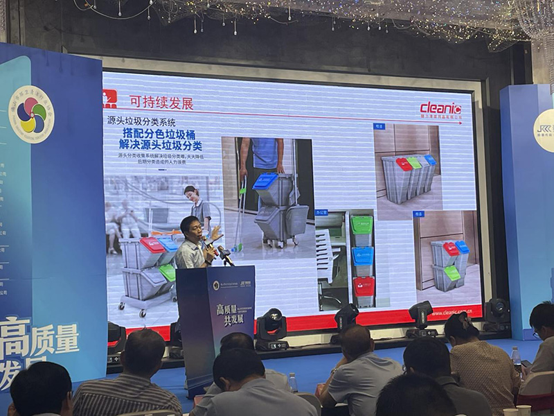 健力清潔用品有限公司積極構建綠色清潔理念及方案,為佛山清潔行業高質量發展做出新貢獻