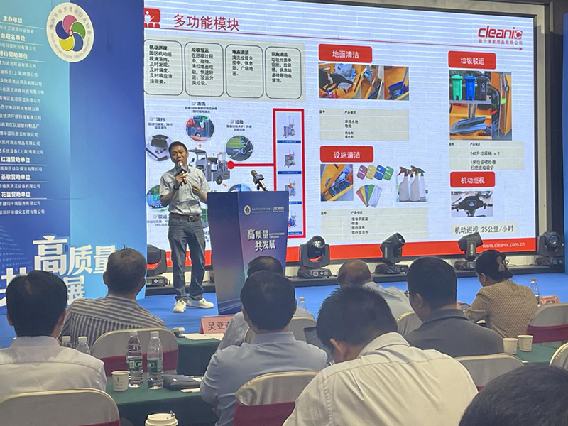 健力清潔用品有限公司積極構建綠色清潔理念及方案,為佛山清潔行業高質量發展做出新貢獻