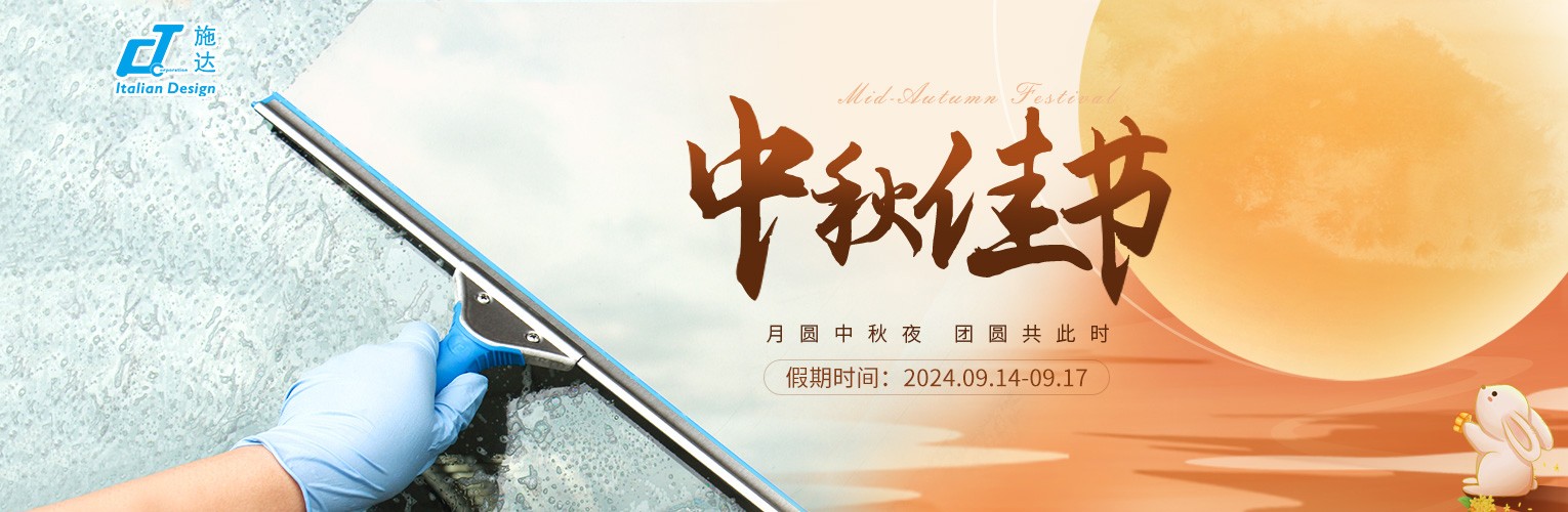 78671924.jpg 國內(nèi)施達(dá)官網(wǎng)PC.jpg