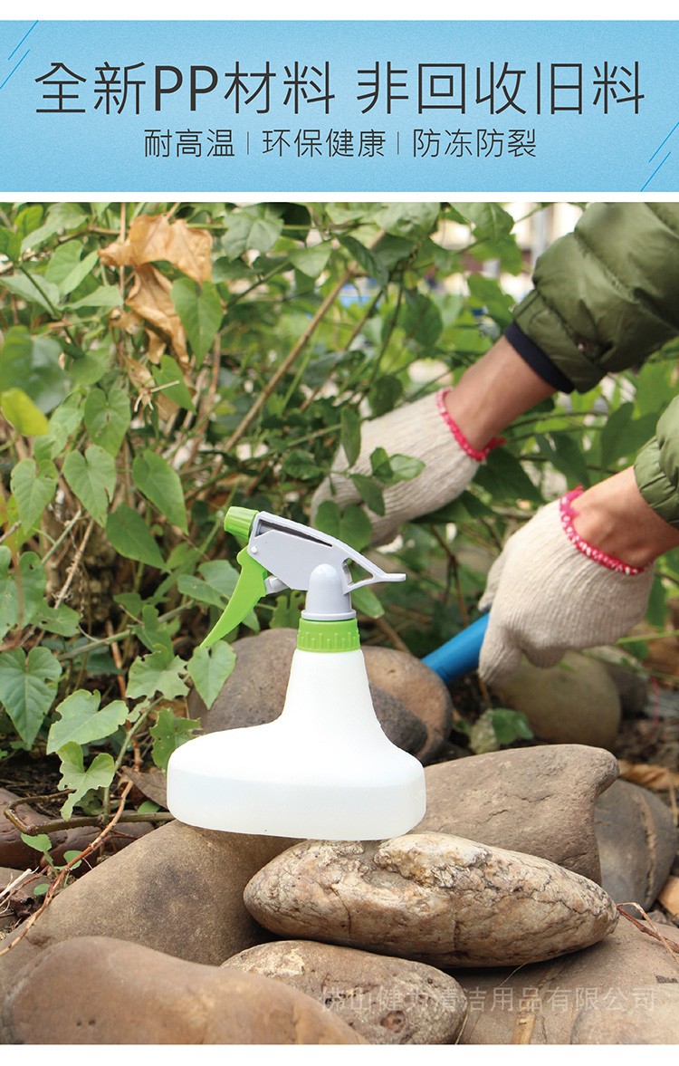 350ml 耐酸耐堿不倒翁手噴壺 紅/黃/藍/綠/白五色可選