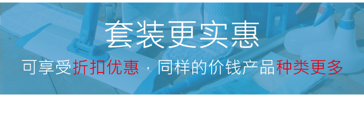 17合1家居清潔套裝靜音輪 TM-TBD S230