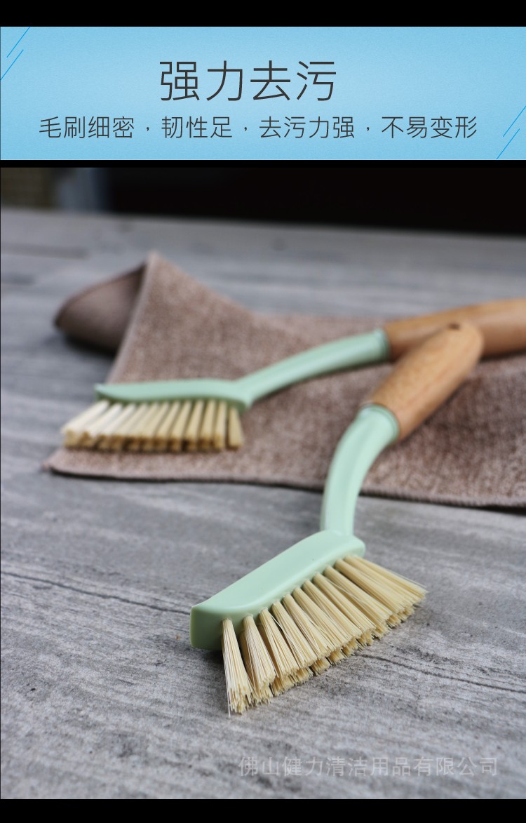 多功能強力去污清潔刷 HB 59